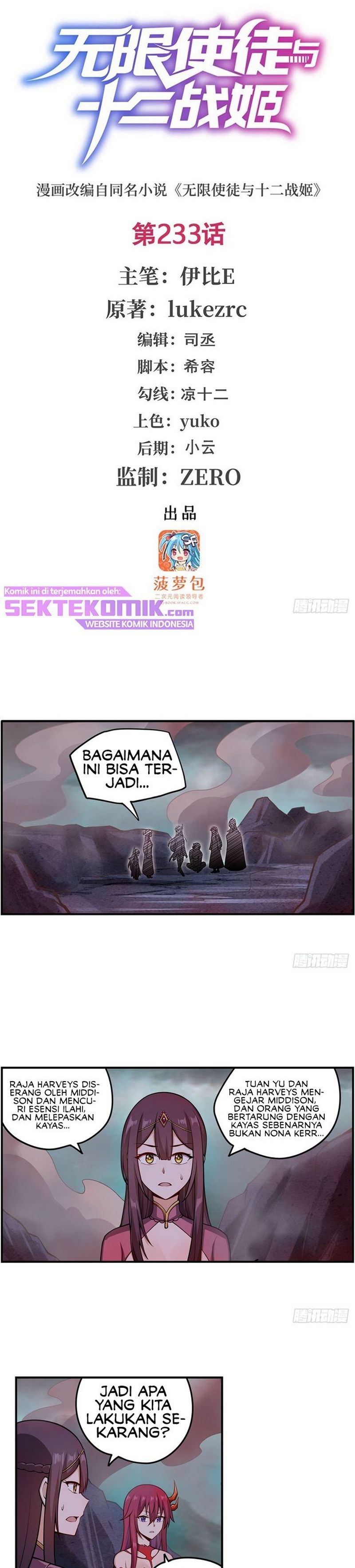 Wuxian Shitu Yu Shier Zhan Ji (Infinite Apostles and Twelve War Girls) Chapter 233 Gambar 2